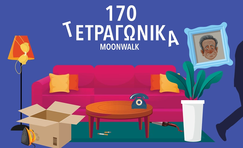 Event-Image for '170 τετραγωνικά (MOONWALK)'